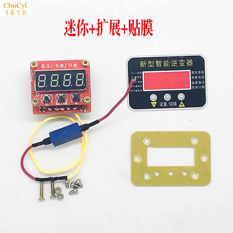 12v高压包驱动板智能控制器8灯迷你扩展板电脑报警板无敌网配|ruв категории Цифровые аксессуары, рынок электронных компонентов, электронный элемент, другие компоненты - от Buy2taobao.com для оказания профессиональной услуги покупки агента Taobao