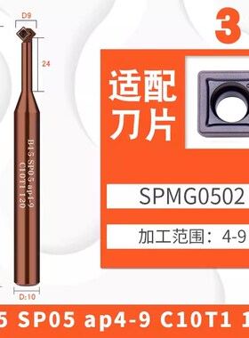数控反倒角刀内孔45度90正反去毛刺CNCN双面上下反向扣倒角刀杆