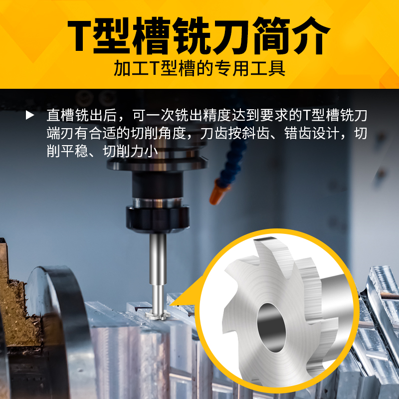 直柄T型硬铣刀12*1X1.5x2X3*4X5x6键槽铣刀14X2x3X4*5mm数控刀具