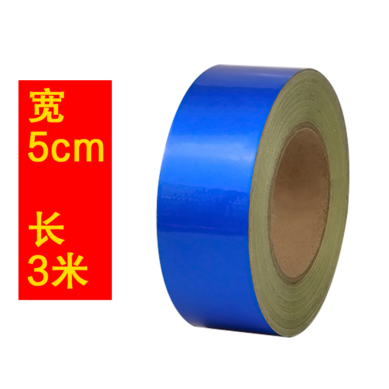 汽车装饰贴纸g个性改装车贴蓝色反光贴条车身划痕遮挡车漆修复神