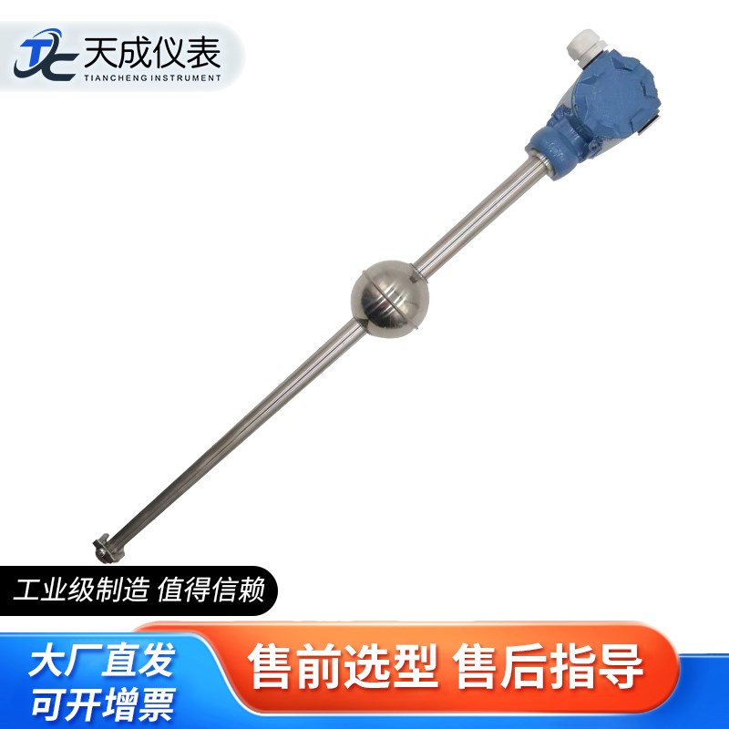 磁翻板远传变送器磁性浮球液位计捆绑传D感器4~20ma信号远传模拟