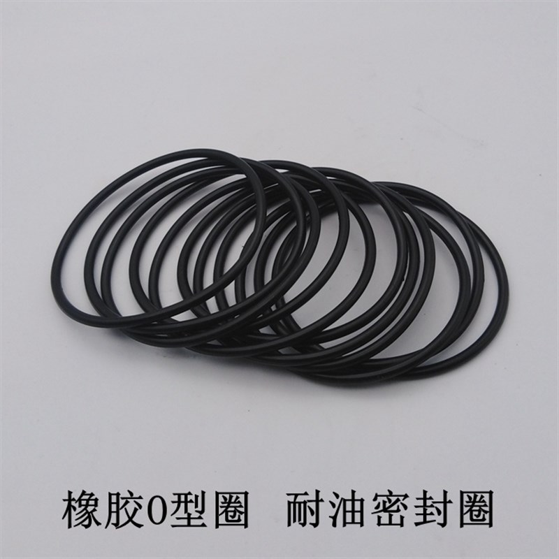 A级O型圈140 145 150 155 160 165 17D0 175 180 185 190 200 *5.