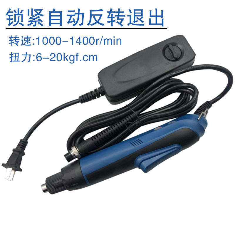 螺套电动安装工具进口钢丝牙套电动扳手自动反转牙套机M2-M16批头