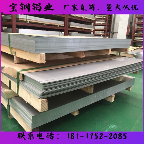 AC2A铝板AC2B铝板AC4B铝合金AC4D AC8B ADC10Z ADC12 ADC14 ADC1