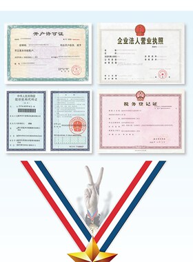 MNS 低压 标准柜 附件 GLBS 300 501P1 汇流衬排套板