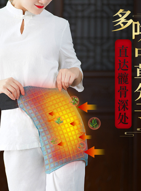 电加热护髋艾灸热敷股骨头加热理疗大腿胯部髋关节保暖臀部护腿部