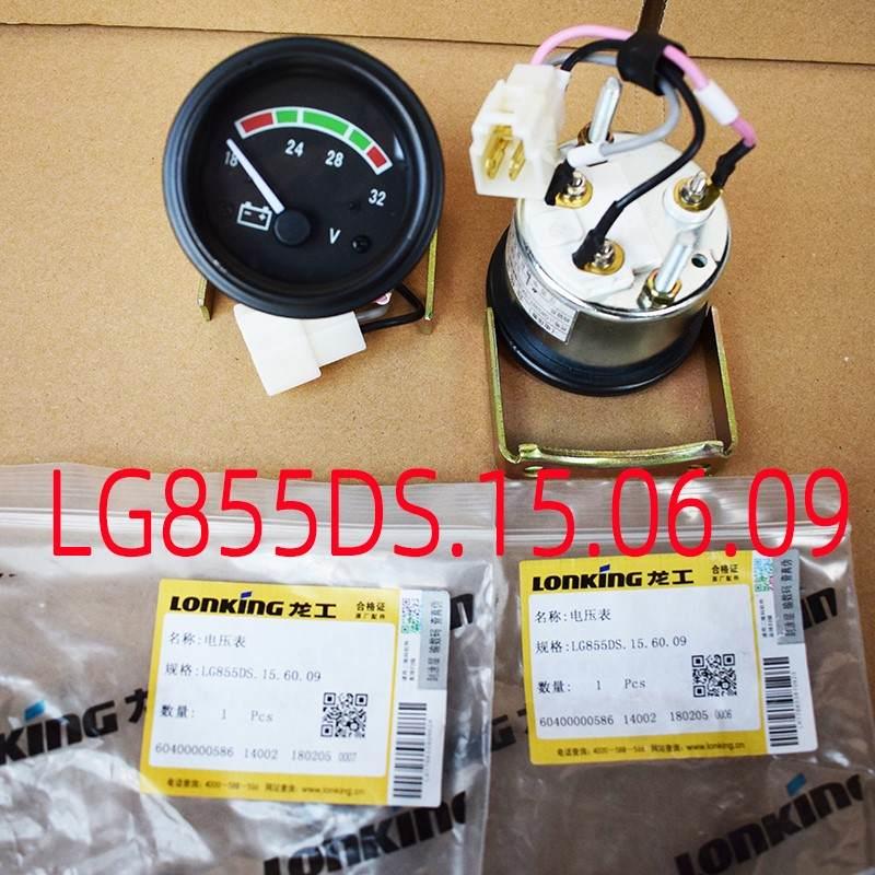 龙工装载机原厂配件855 850 853B 833B电压表东仪变速箱压力表