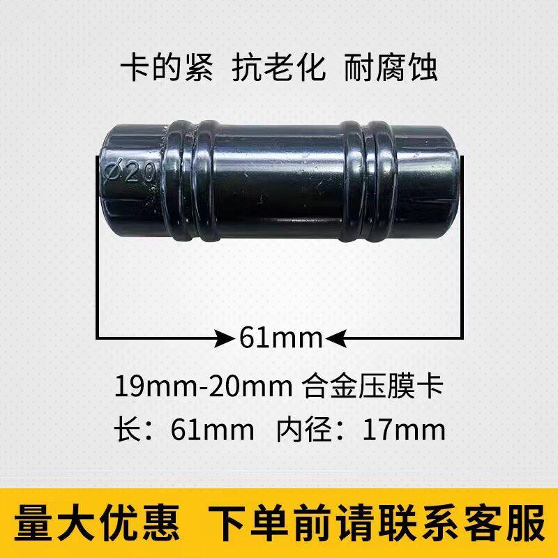 包邮大棚配件大全钢管合金压膜卡扣固膜卡塑料卷膜器钢丝黑夹子