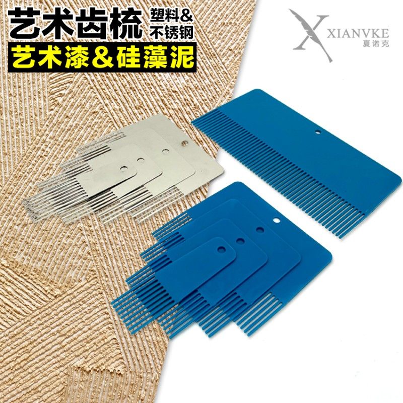 夏诺克艺术工具艺术齿梳硅藻泥肌理漆造型工具艺术刮板条纹刮梳,个性定制/设计服务/DIY,明信片定制,淘宝优惠券,粉丝福利购,淘宝优惠卷