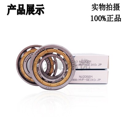 日本富林精工HYF原装圆柱滚子轴承NU2310 2311 2312 2313 2314