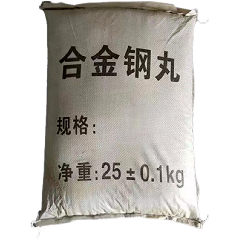 合金新款铬鉬强化钢抛丸机配件钢砂铸棱角砂不锈钢丸铝丸公斤