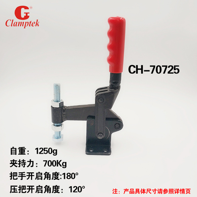 快速夹具CH-70300B多功能夹钳70725夹紧器70710工装 木工夹702415