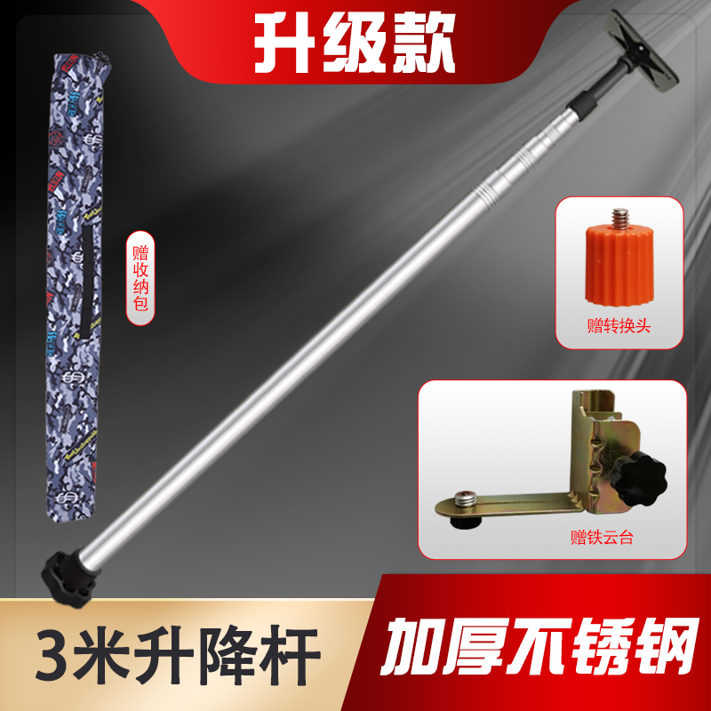 水平仪升降架支撑杆加厚不锈钢伸缩杆木工激光水平仪器吊顶支架子