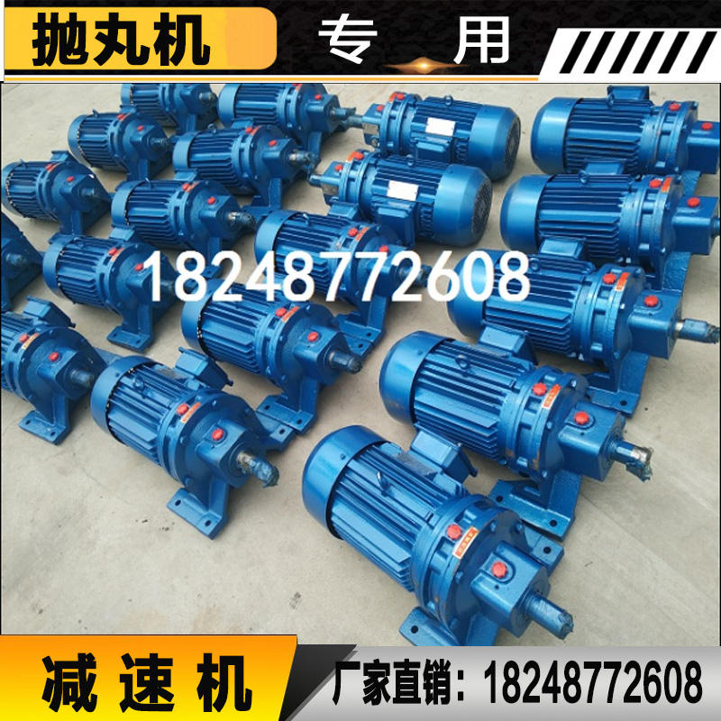 抛丸机配件摆线针轮减速机提升绞龙辊道蜗轮蜗杆吊钩自转齿轮链轮