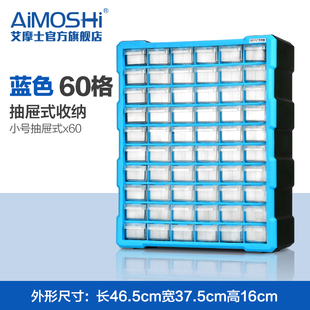 抽屉式零件盒分类收纳物料货架工具箱五金元器件塑料螺丝盒药品盒