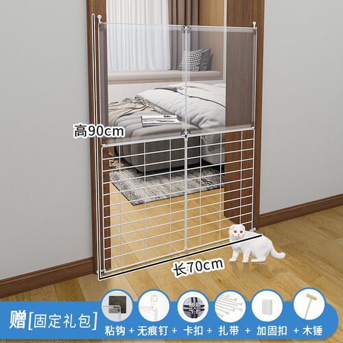 防猫门栏宠物猫围栏挡板隔离猫栅栏门栏室内护栏拦猫神器防跳隔板