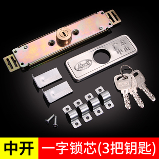 卷帘门锁卷闸门锁中间开通用型铜芯十字老式底开防盗防撬门锁配件