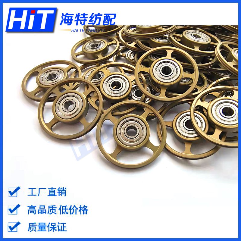 SSM丝丝姆伺服精密电子导纱轮钢丝换向轮导轮纺织纺机配件