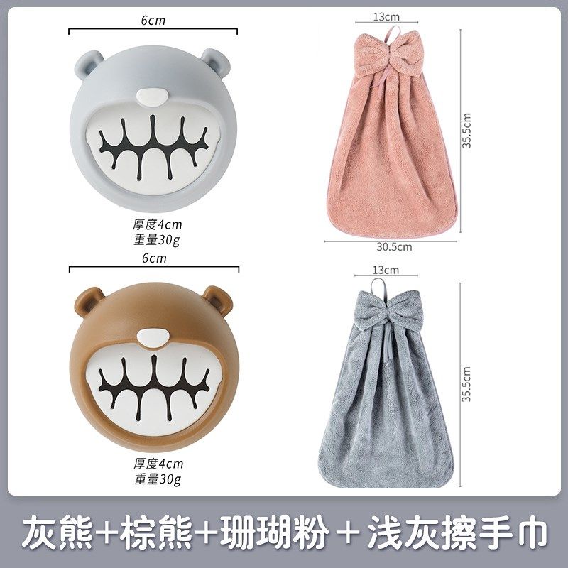 毛巾挂钩浴室收纳塞免打孔卫生间夹子墙面收纳神器壁挂洗脸巾挂钩,全屋定制,柜体,淘宝优惠券,粉丝福利购,淘宝优惠卷