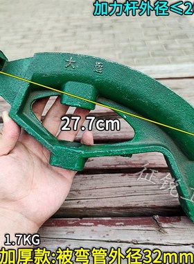 脚踏弯管器手动半圆KBG折弯器JBDG管薄铁管铜管铝管网线管握电线