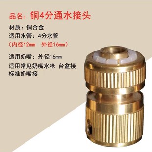 高压洗车机进水管4分钢丝管奶母头快接进水铜块接家用洗车机配件