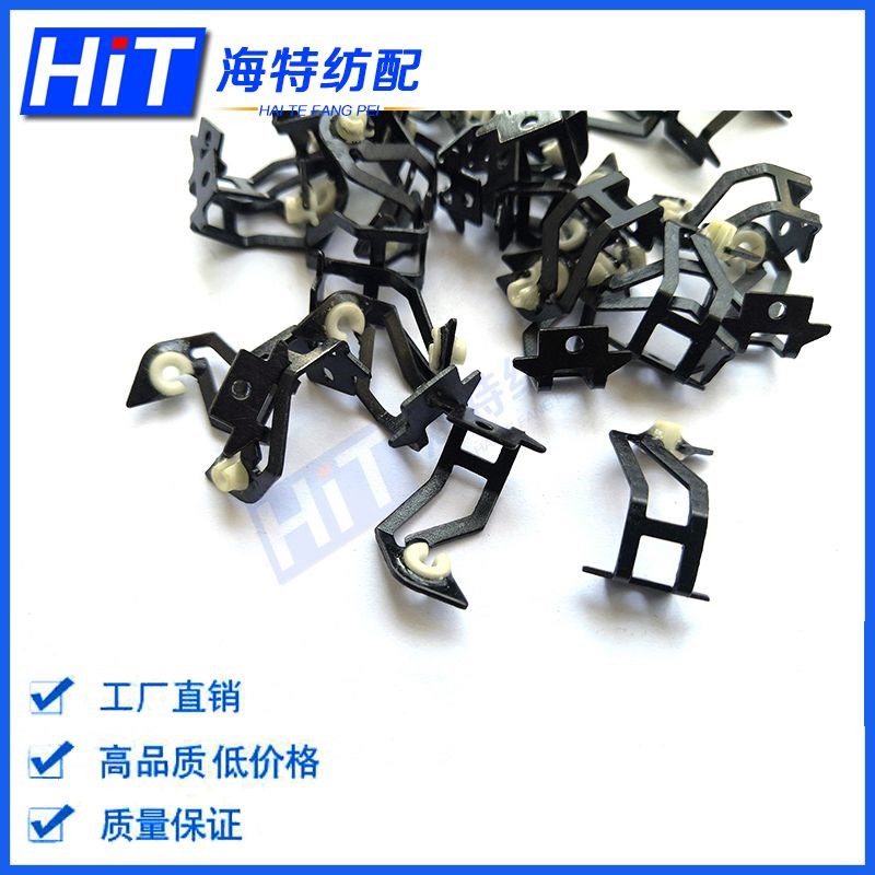 SSM丝丝姆络筒机导纱支架导纱钩导纱器配件导纱嘴纺织纺机配件