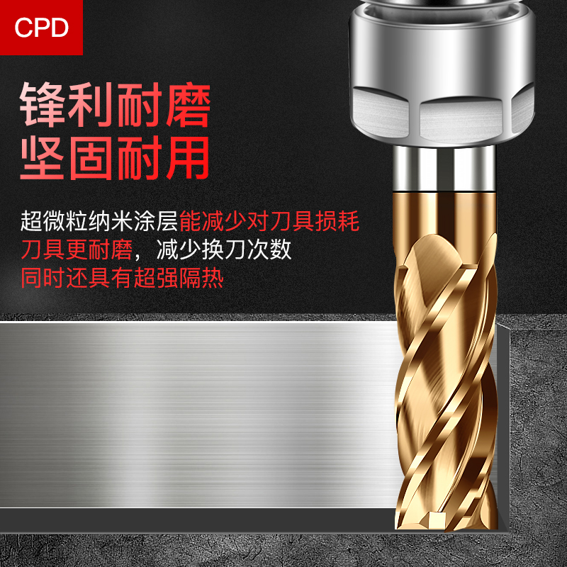 台湾CPD 60度钨钢铣刀平底刀硬质合金不锈钢合金涂层铣刀1-20mm