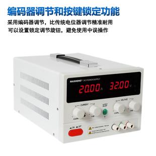 30V60V100V编码 迈胜MP3020C高精度可调直流稳压电源0 器调节灵敏