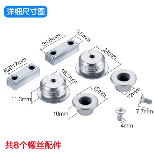 鞋柜翻转架翻板架合金小配件 鞋架翻斗架家具五金配件安装小零件