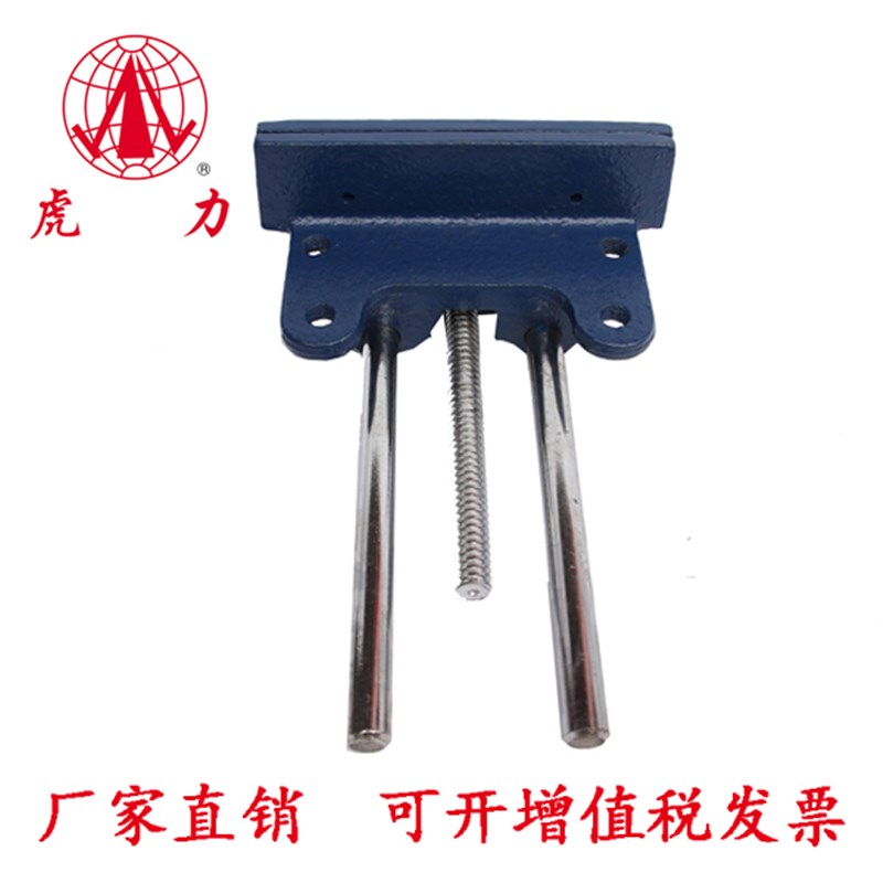 虎力铸铁重型木工钳多用木工台钳8寸200MM木工桌钳夹木板夹台钳