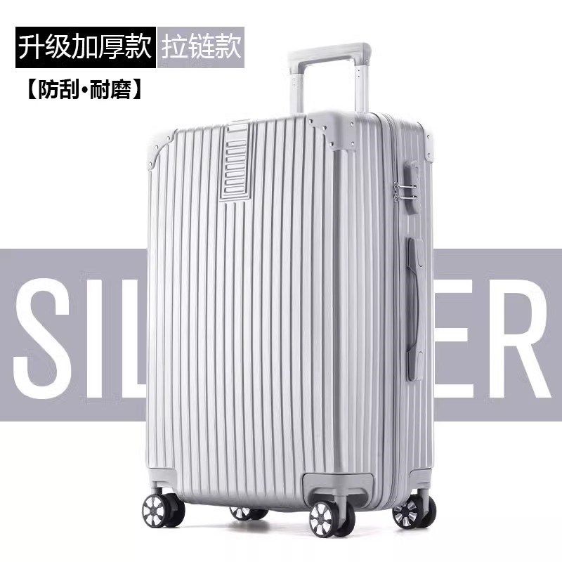 旅行箱行李箱铝框20拉杆箱万向轮24女男学生26登机密码皮箱子28寸,个性定制/设计服务/DIY,明信片定制,淘宝优惠券,粉丝福利购,淘宝优惠卷