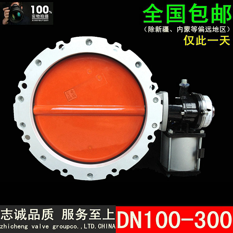 其他阀门气动铝蝴蝶阀搅拌站饲料粉尘水泥卸料开关SD300威尔姆型