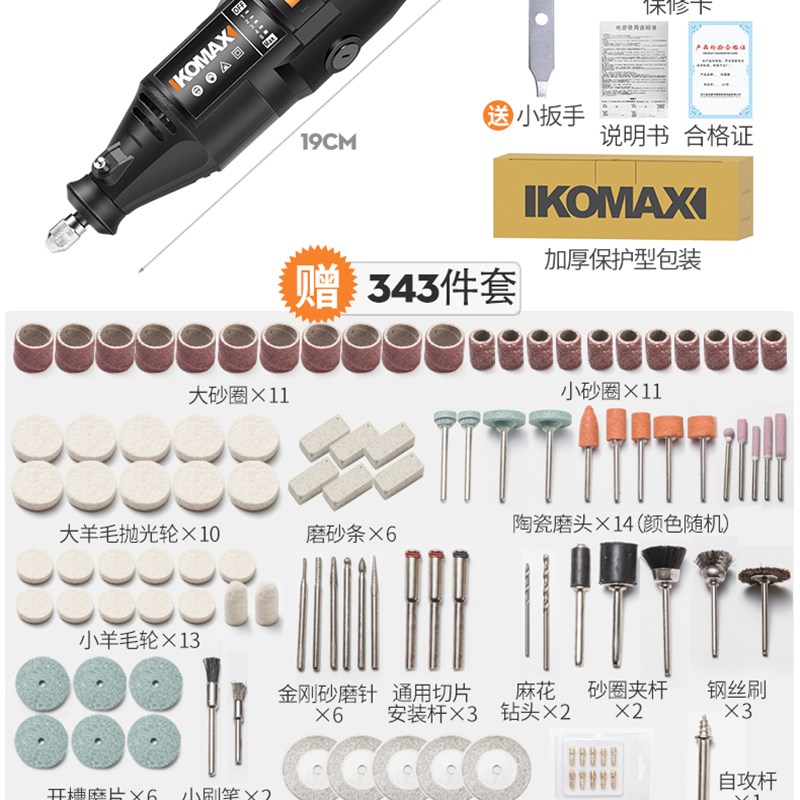 220v电磨机小型手持木雕打磨机抛光玉石雕刻机电动工具迷你小电钻