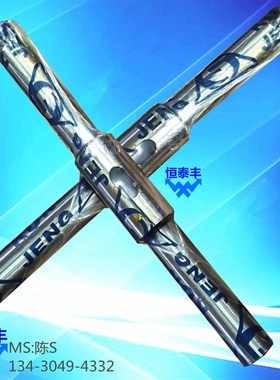 P10走心机配件 原装台湾30547 1053 王主走心机1186S G080 离合轴