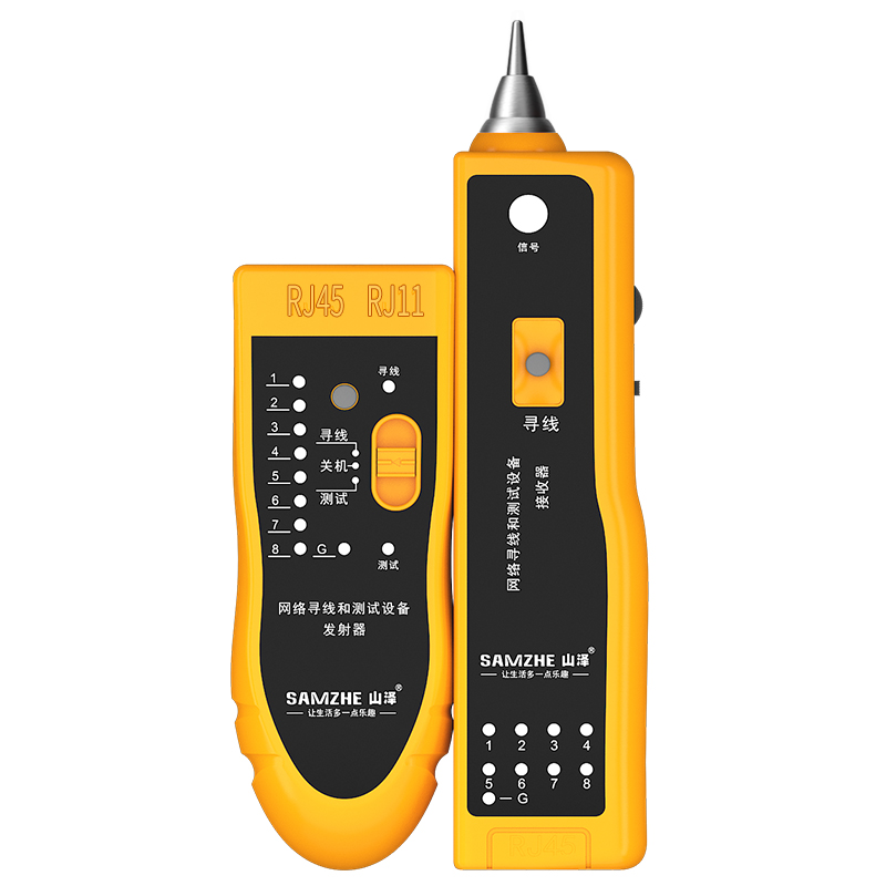 山泽网络寻线仪多功能寻线器网线通断测线仪信号测试查线器巡线仪