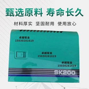 神钢200/210/260/330/350-10挖机边门水箱侧门液压泵偏盖挖机配件