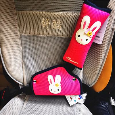 现货babism透气儿童汽车简易安全H带调节器护肩套固定器防勒脖