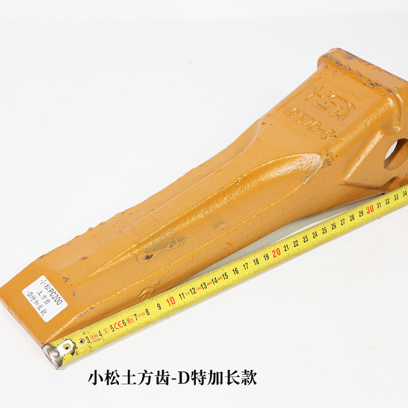 小松PC60/100/200/300/400挖掘机加厚耐磨开山岩石斗齿牙齿座齿根