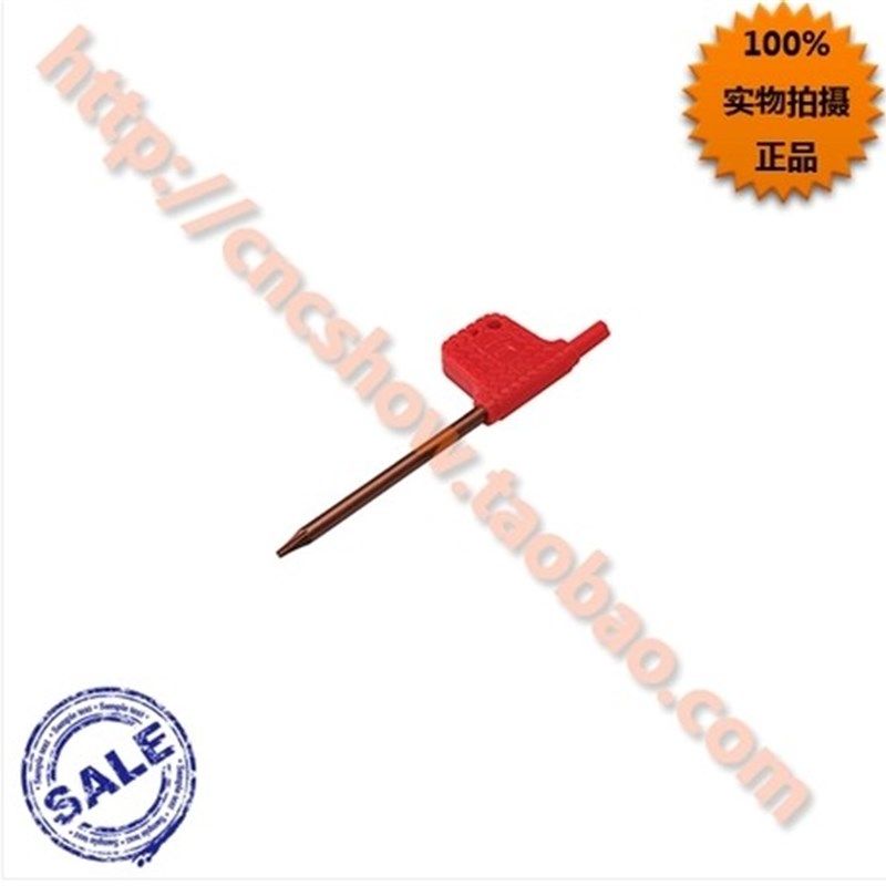 外圆车刀107.5度 SDQCR2525M11 厂家直销