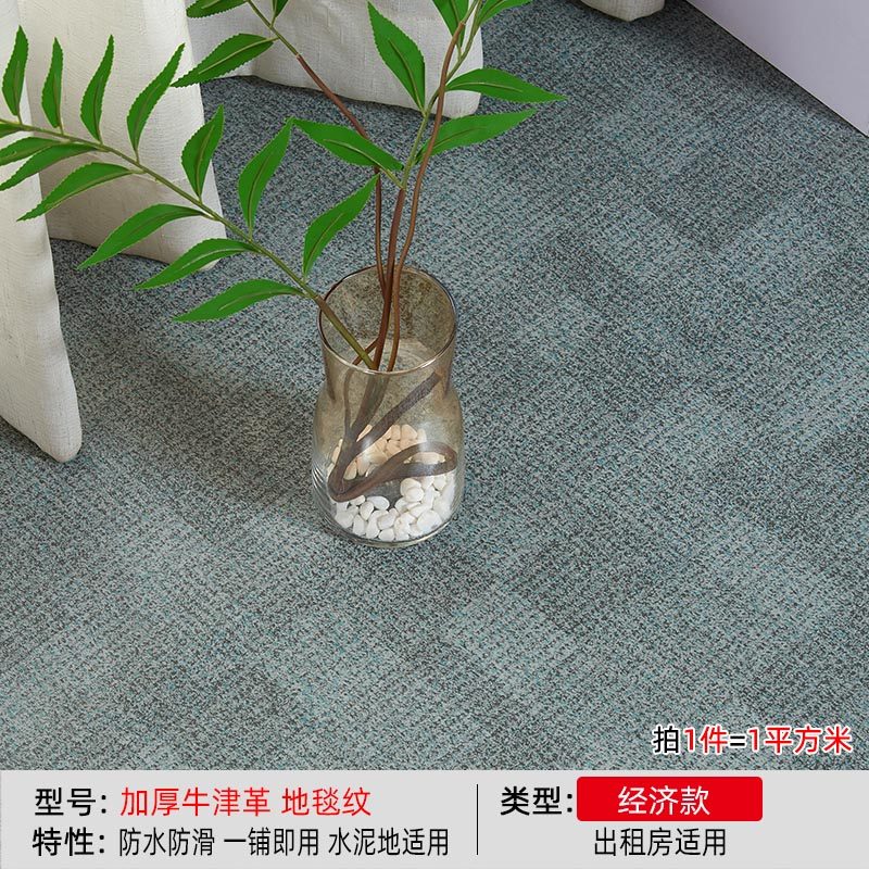 地板革家用pvc加厚耐磨防水仿木纹地板贴纸水泥地自粘地毯地胶垫,珠宝/钻石/翡翠,翡翠裸石/蛋面,淘宝优惠券,粉丝福利购,淘宝优惠卷