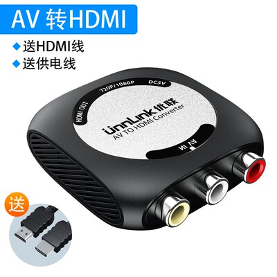 AV转HDMI转换器三色线转高清线小霸王游戏机dvd机转接电视显示器