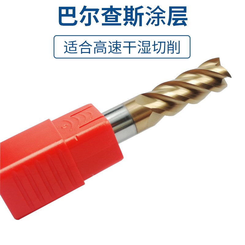 进口65度钨钢铣刀高硬淬火料模具钢4刃合金涂层8mm10mm12加长