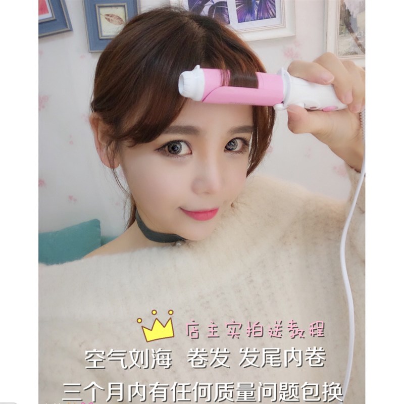 迷你卷发棒MINI空气刘海神器梨花头内扣小电卷棒陶瓷不伤发卷发器