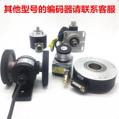 旋转编码器TRD-2T60 100 200 360 500 600 1000 2000 2500 3600BF