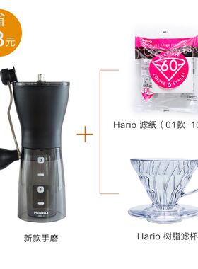 新款hario手摇磨豆机手动咖啡研磨器入门手磨咖啡机可水洗调粗细