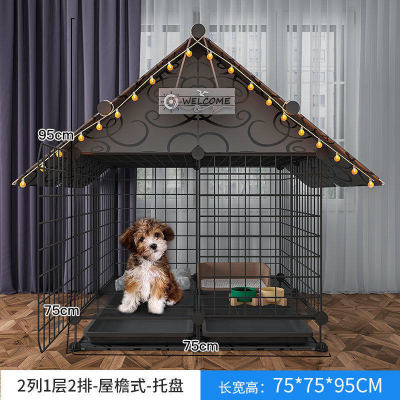 狗笼子小型犬别墅带厕所分离小狗狗博美泰迪狗窝宠物围栏栅栏室内,全屋定制,柜体,淘宝优惠券,粉丝福利购,淘宝优惠卷