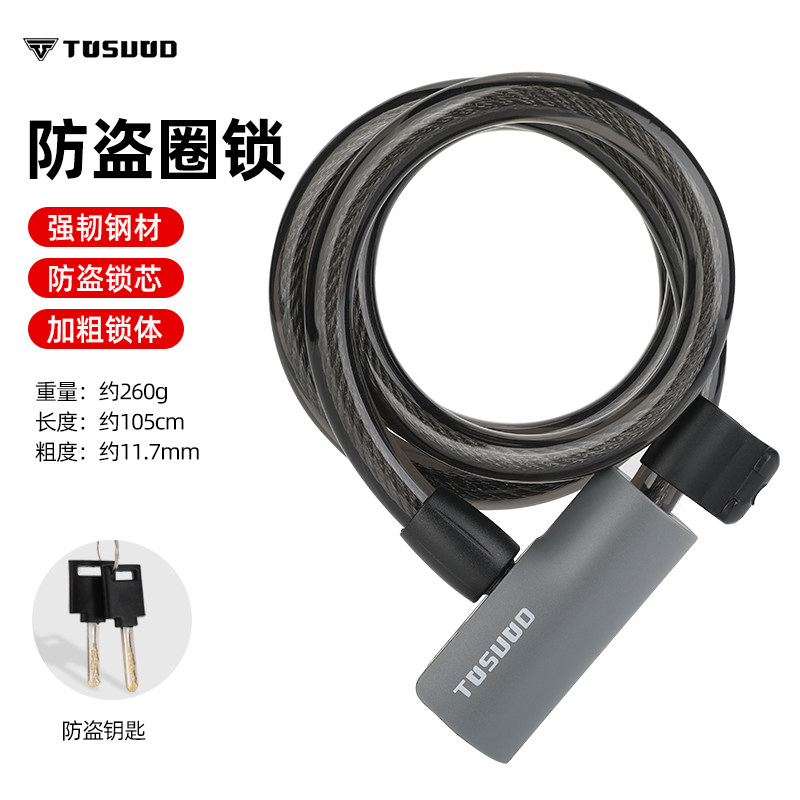 自行车锁登山车钥匙锁防盗锁可携式电动车链条锁单车车锁装备配件,珠宝/钻石/翡翠,翡翠裸石/蛋面,淘宝优惠券,粉丝福利购,淘宝优惠卷