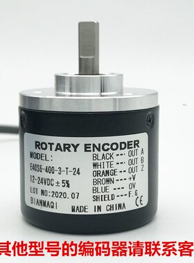 光电ROATRY ENCODER旋转编码器E40S6-500-3-T-24增量式角度计数器