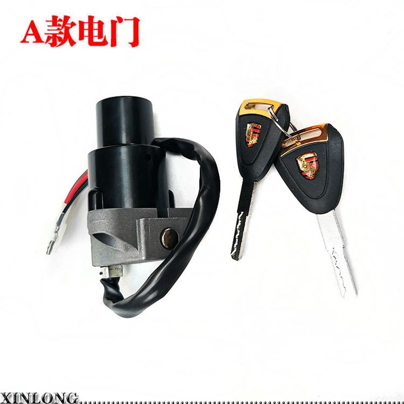 摩托跑车趴赛地平线R2S款北极光GT150龙头电门油箱盖坐垫锁启钥匙,珠宝/钻石/翡翠,翡翠裸石/蛋面,淘宝优惠券,粉丝福利购,淘宝优惠卷