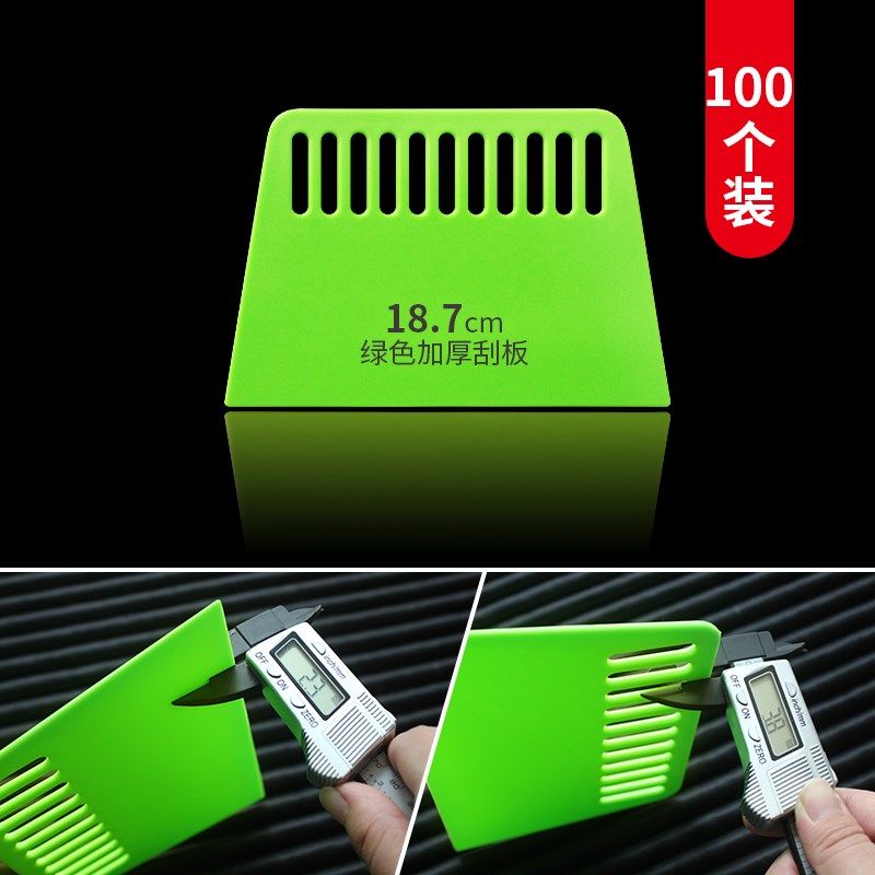 绿色加厚18.7cm塑料墙纸刮板壁纸贴膜广告腻子粉加硬刮刀施工工具,个性定制/设计服务/DIY,明信片定制,淘宝优惠券,粉丝福利购,淘宝优惠卷